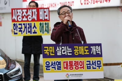 MSCI “한국 공매도 금지 조치 '개선' 필요”…선진국 지수 편입 가능성 낮아져