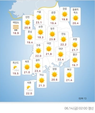 “벌써 열대야라고?”…밤 기온 20도 넘는 지역 곳곳