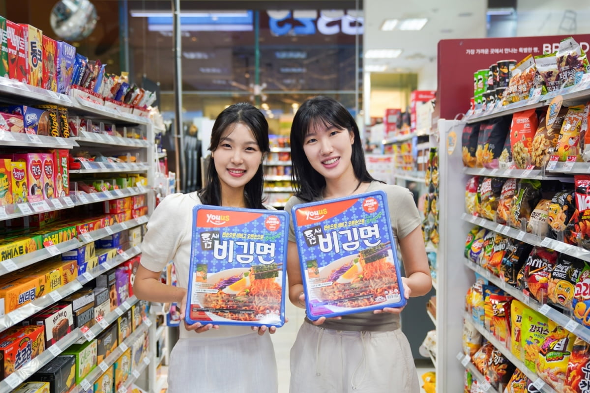 GS리테일, PB 브랜드 '유어스' 8년만에 새단장