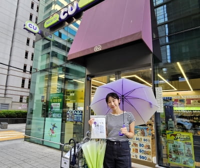 '장마 준비' CU, 업계 최저가 우산 선봬