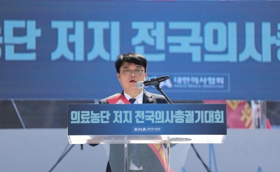 "임 회장의 무기한 휴진 선언? 처음 듣는 얘기···우린 장기판 졸 아냐"