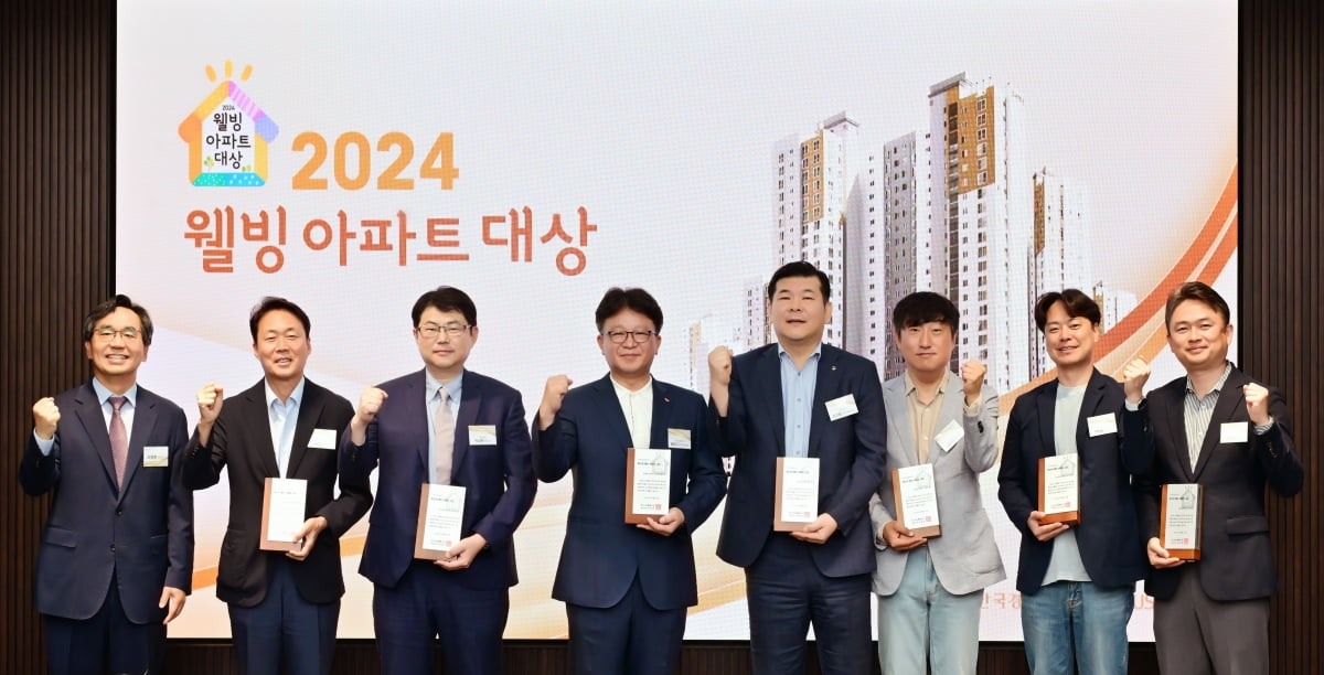 한경비즈니스가 주관하는 '2024년 웰빙아파트' 시상식이 25일 한국경제신문빌딩에서 열렸다. (왼쪽부터)하영춘 한국경제매거진 대표, 신재점 현대건설 주택사업본부 PD 상무, 박성준 롯데건설 원당4구역 재개발 사업 현장소장, 홍정기 SK에코플랜트 도정사업담당임원, 김기봉 대우건설 주택건축분양팀장, 허연회 금호건설 홍보IR담당 상무, 여천환 DL이앤씨 언론홍보팀장, 양문석 GS건설 홍보팀장. 사진=이승재 기자 