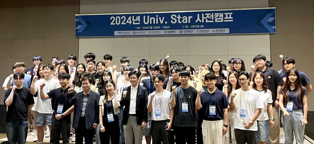 호서대학교 창업중심대학, 글로벌 청년 창업 꿈 키우는 ‘Univ, Star, Competition 사전캠프’ 개최