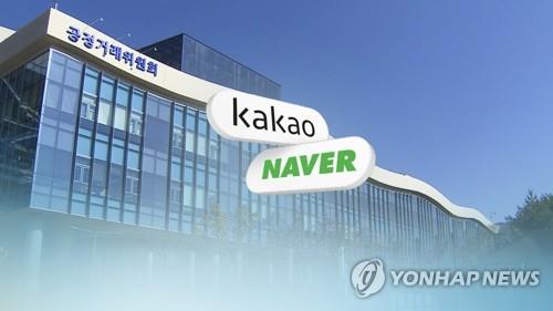 마이데이터·플랫폼·AI 법안 어떻게?…IT업계 촉각