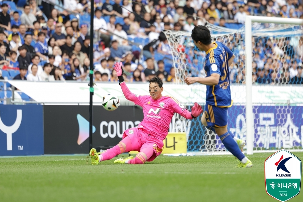 '아타루 극장골' 울산, 전북에 1-0 진땀승 '선두 탈환'