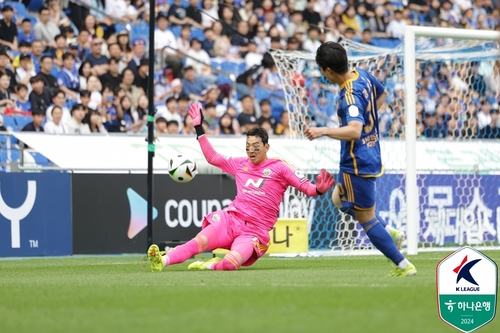 '아타루 극장골' 울산, 전북에 1-0 진땀승…K리그1 선두 탈환(종합)