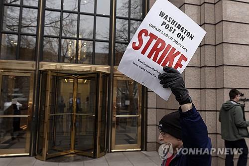 '1천억원 적자' 美간판신문 워싱턴포스트 첫 여성 편집국장 사임