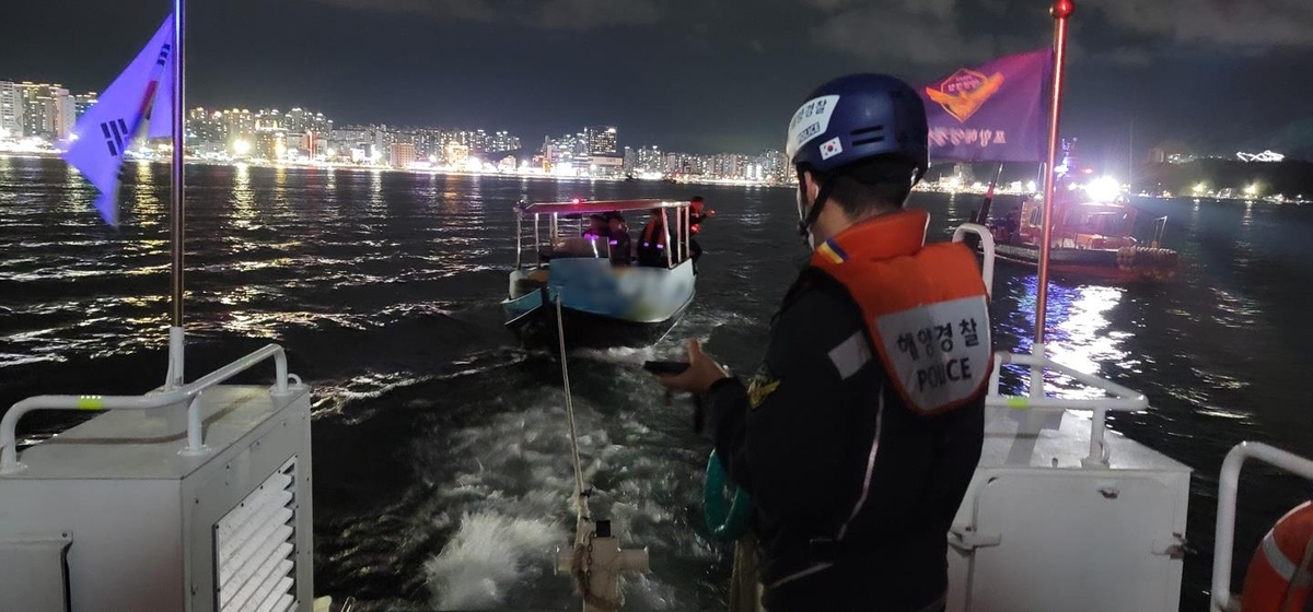 바다서 포항불빛축제 관람 레저용 배 연이어 좌초·고장