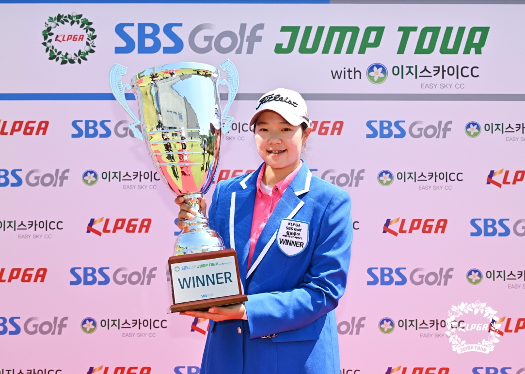 신지우, KLPGA 점프투어 첫 우승