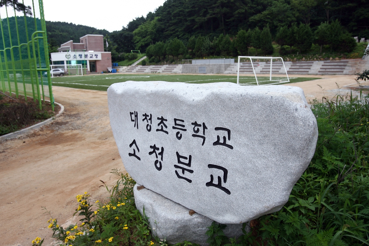 [지방소멸 경고등] 폐교 위기에 딸과 생이별…섬마을 '기러기 아빠'의 사연