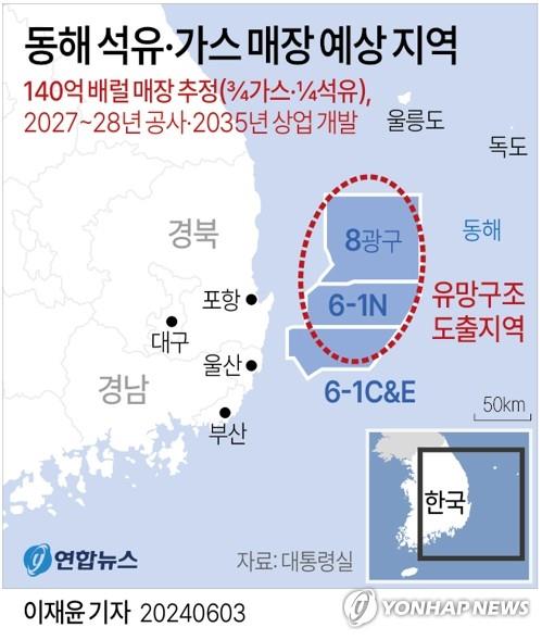 액트지오 대표 입국…"'동해 석유' 명확히 설명하려 방한"(종합)