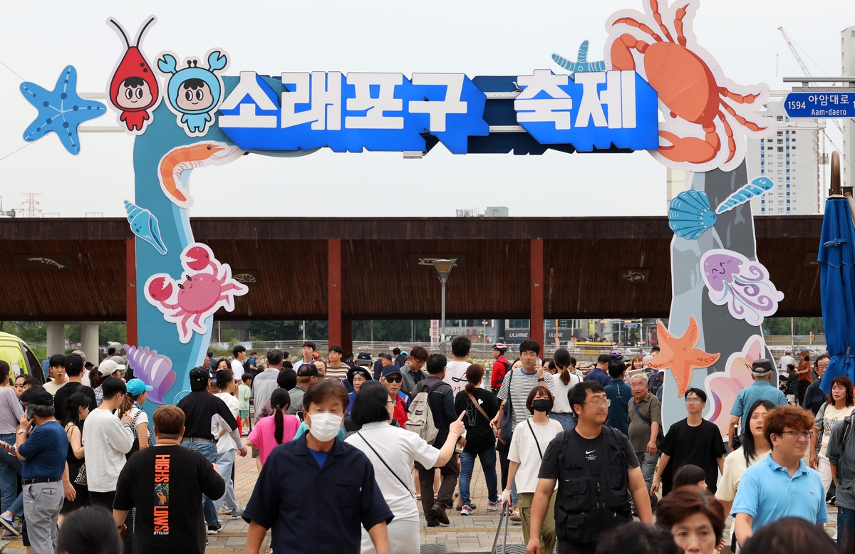 인천 소래포구, 손님 잡기 안간힘…가을 축제 다채롭게 준비