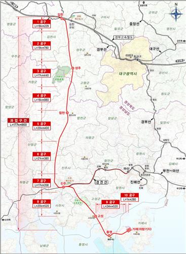 남부내륙철도 사업계획 재검토 완료…국토부 "내년말 착공 추진"