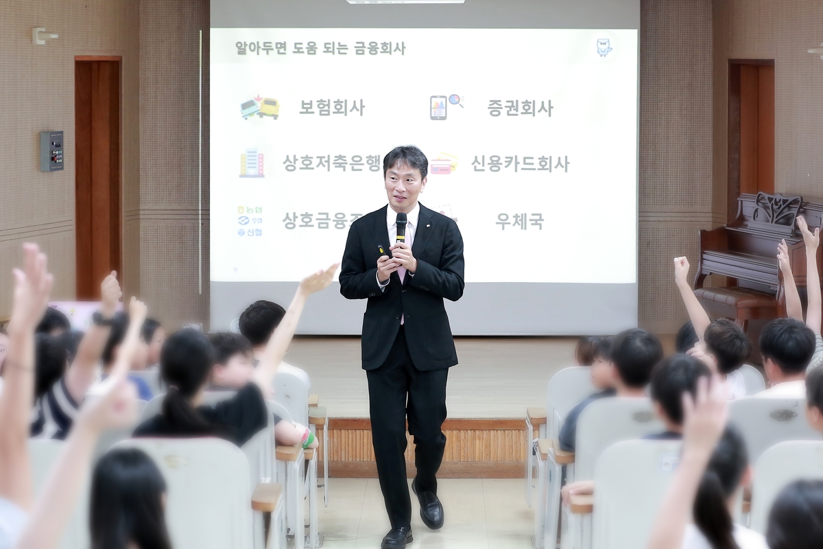 초등학교 방문한 이복현 금감원장, '금융교육 일일강사' 참여