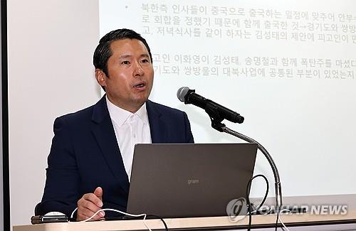 변호인 중도 사임·법관 기피…'우여곡절' 겪은 이화영 1심 재판