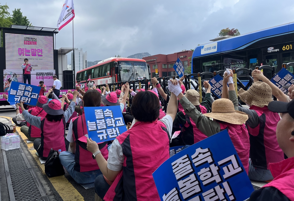 방과후강사·콜센터노동자 처우개선…주말 서울 도심 곳곳 집회