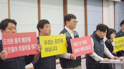 강원도청 공무원노조, 올해 상반기 베스트 국과장 6명 선정