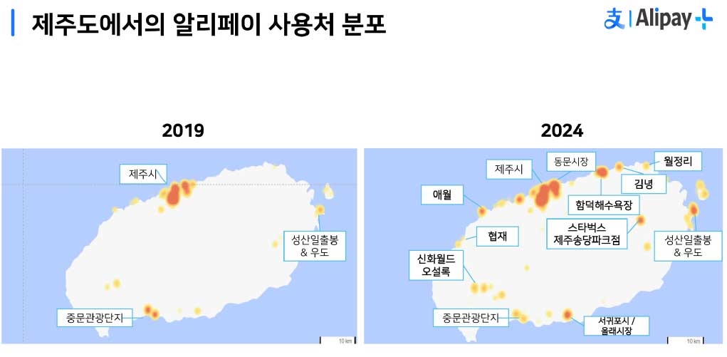 제주 전통시장 中 모바일 결제액 두 달 사이 15배 급증