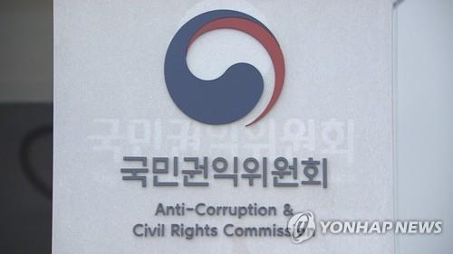 권익위, 위택스에 토지 재산세 상세내용 확인 기능 신설 권고