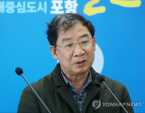 지진 연구하던 사회복지박사 포항지진트라우마센터장으로 변신