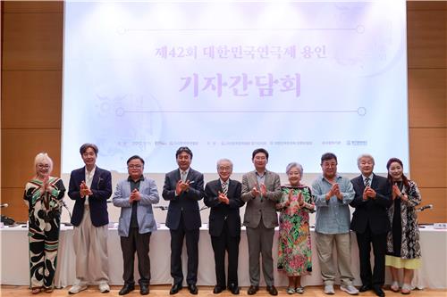 '연극인들의 대축제' 제42회 대한민국연극제 28일 용인서 개막