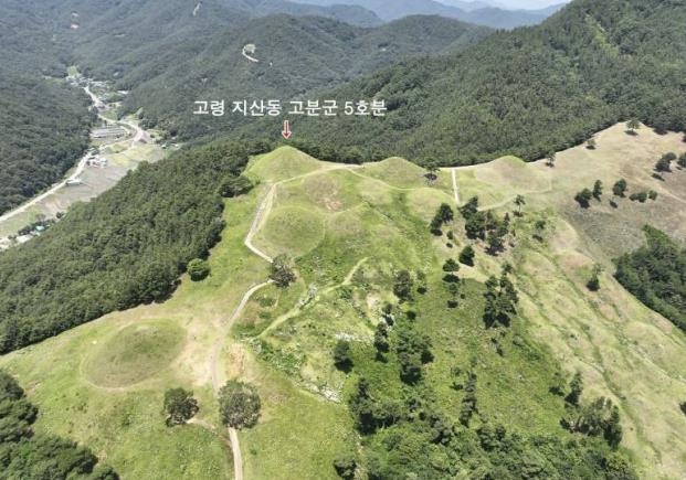 세계유산 '고령 지산동 고분군' 5호 무덤, 85년 만에 발굴 조사