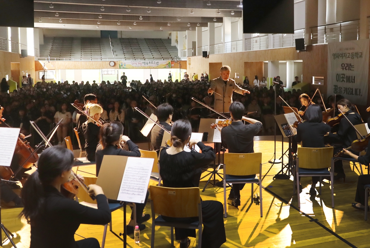 송파구 '학교로 찾아가는 오케스트라' 확대