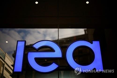 IEA "2020년대 말 석유 공급과잉"…올해·내년 수요 전망도 하향