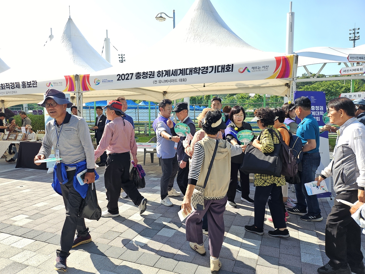 충청권 세계U대회 알리기…조직위, 충남도민체전 찾아 홍보