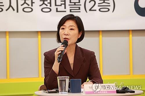 중기부, 청년세대 중소·벤처기업 정책 제시 경진대회 개최