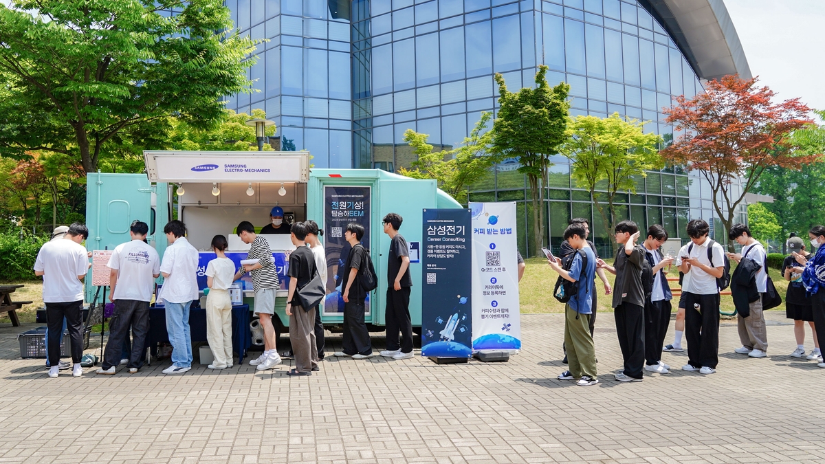 삼성전기, 인재들에게 커피트럭 쏜다…대학서 채용 행사