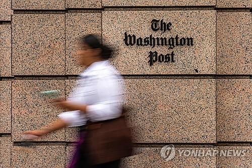 美 워싱턴포스트 편집국장 '해킹·사기로 취재' 의혹