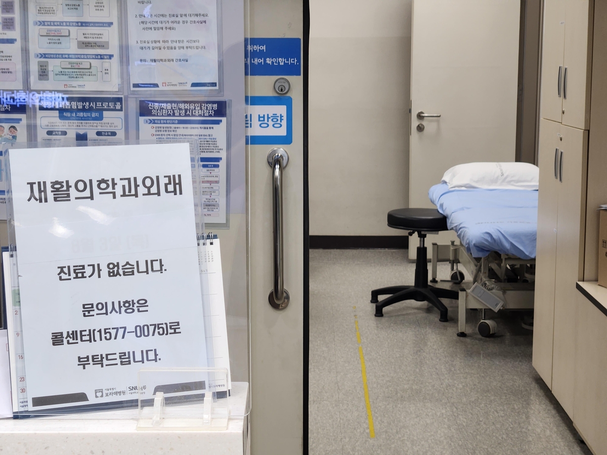 "내년 8월에 오래요"…서울대병원 집단휴진에 환자들 불안