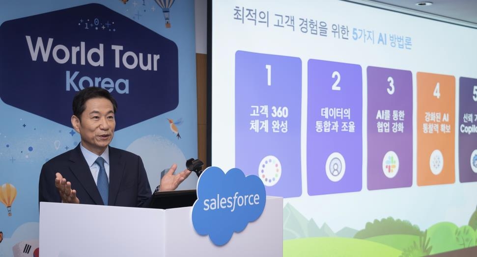 세일즈포스, '월드투어 코리아' 개최…"AI로 빠른 업무 자동화"