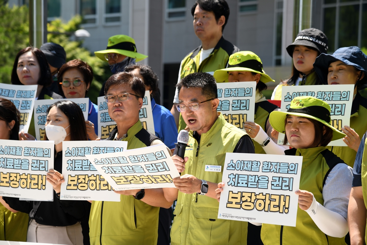 보건의료노조. 대전공공어린이재활병원 정상화 촉구