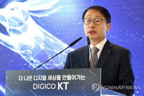'쪼개기 후원' 구현모 전 KT 대표 항소심도 벌금 700만원