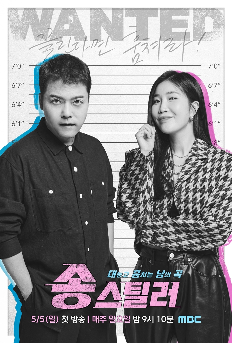 [방송소식] MBC 동물 프로그램 '우리동네 털뭉치들' 내달 16일 첫선