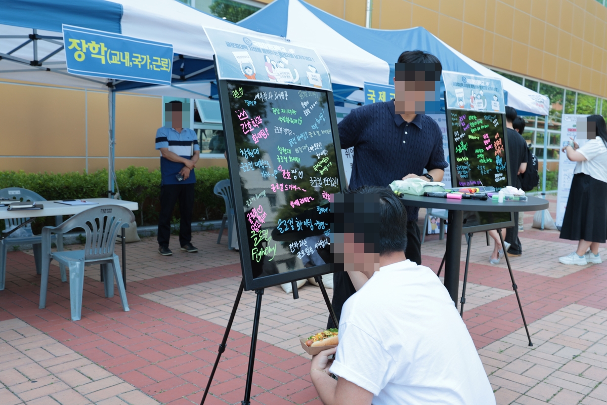 글로컬대 본 지정 사활 건 경남 대학가…응원·협약·차담회 등