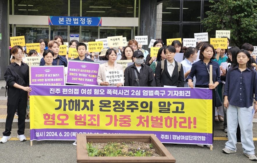 '진주 편의점 폭행' 피해자 "가해자 심신미약 주장 인정 못 해"