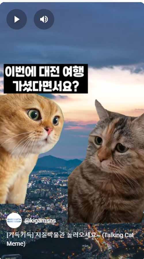 "대전엔 성심당 말고 000도 있어요" 대덕연구단지 홍보 화제