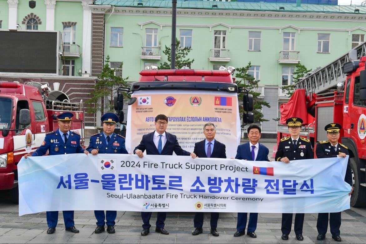 김현기 서울시의장, 몽골 울란바토르에 소방차 10대 전달