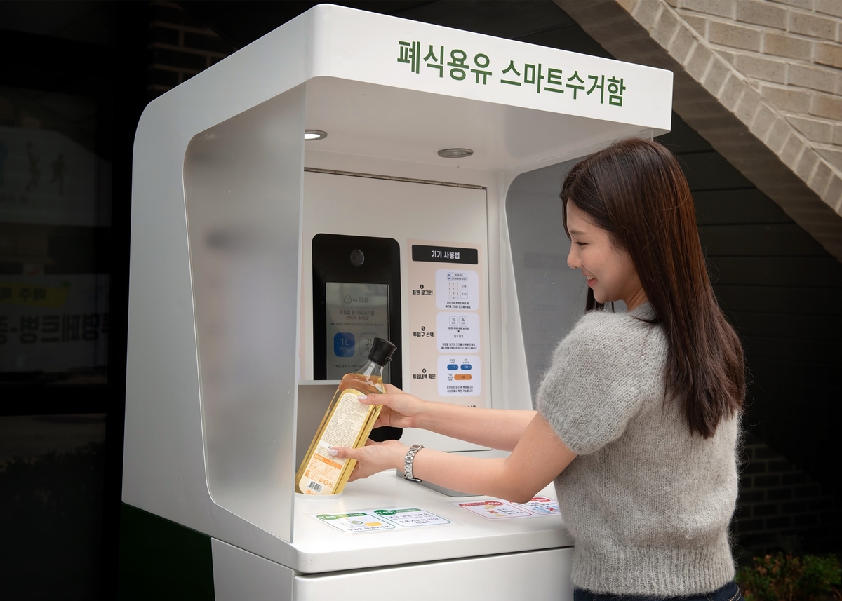 관악구, 용기째 넣는 '폐식용유 스마트수거함' 전국 첫 설치