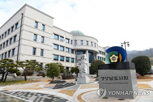 플랫폼 노동자 지원, 조례에 어떻게 담나…경남도의회 토론회