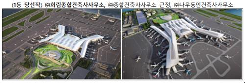 가덕도신공항 여객터미널 설계 공모 1등에 '희림 협력체'