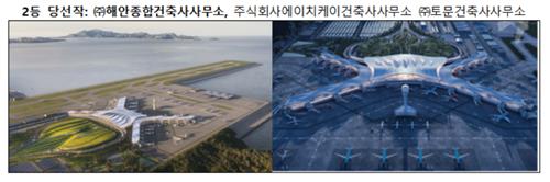 가덕도신공항 여객터미널 설계 공모 1등에 '희림 협력체'