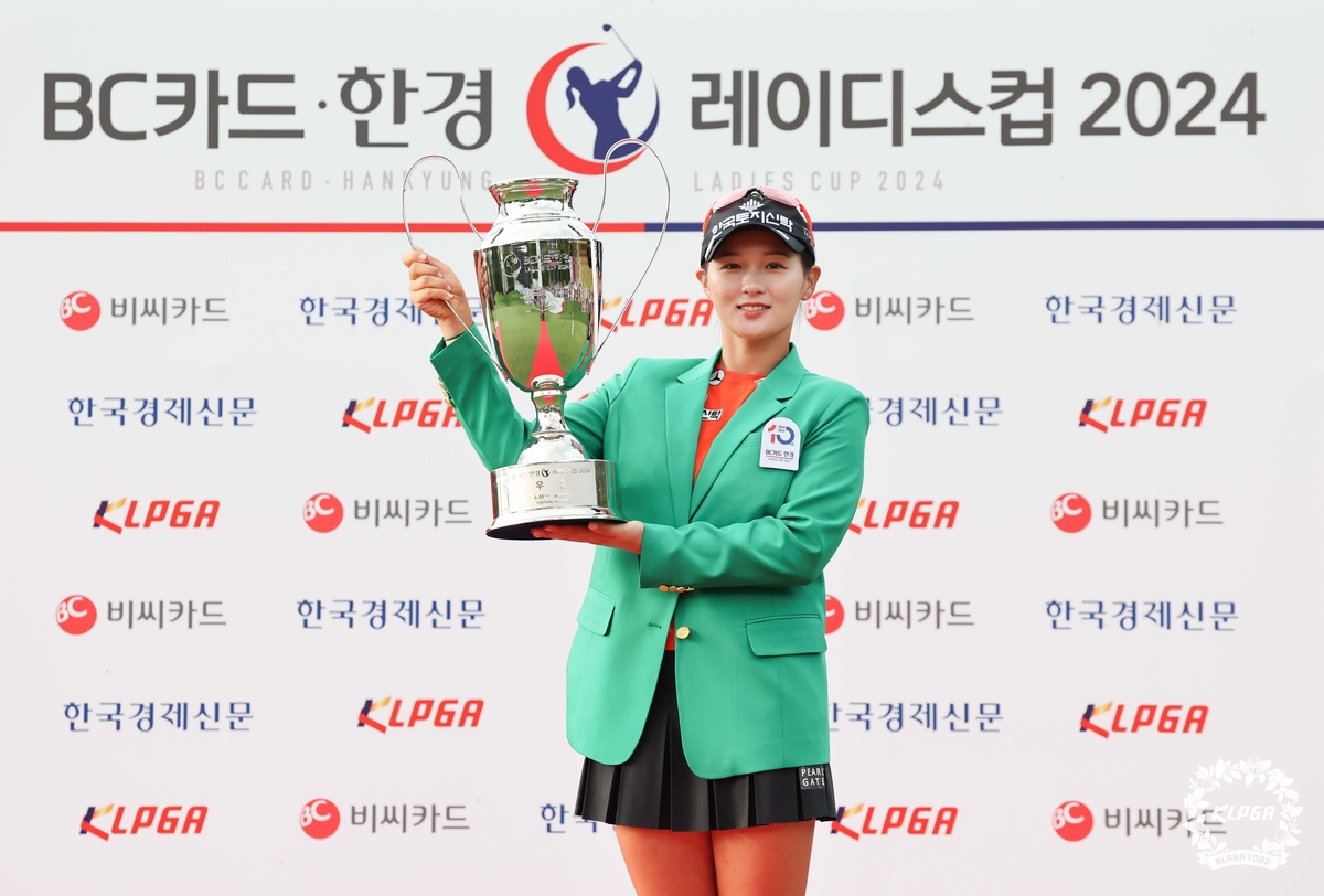 박현경, KLPGA 투어 BC카드·한경 레이디스컵 우승…윤이나 2위(종합)