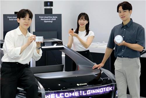 LG이노텍 "2030년 차량 센싱 설루션 2조원 사업으로 육성"