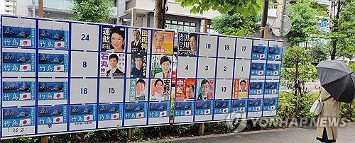"도쿄지사 선거서 고이케 선두, 렌호 추격"…日언론 판세 분석