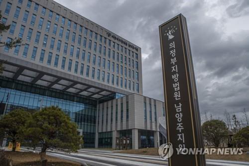 허위 세금계산서 발급 '자료상' 벌금 5억원 선고