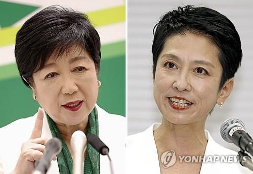 도쿄지사 선거 양강 후보에 협박 팩스…후보들 "굴하지 않을 것"